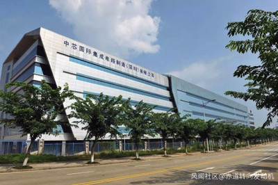 中芯國際深圳廠成功引進荷蘭光刻機，助力高端芯片制造